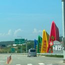 &lt;사랑의 민박&gt; 아기랑 (태안 여행 1편)