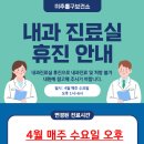 선원보건지소 이미지