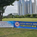 전북도청 Daum카페