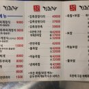 족발마을김족장-영등포점 이미지