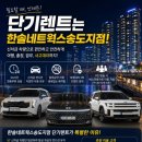 한솔카세차장 네이버블로그