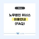 삼성노무안전컨설팅경기지사