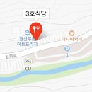 무릉계곡 3호 이미지