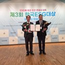 ㈜삼우자원개발 | 기업의 ESG는 선택이 아닌 책임…환경과 사회를 움직인 기업들