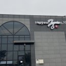 목감참숯가마 이미지