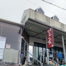 토평공단로 이미지