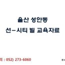 시티옥사우나 이미지