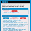 더 드림  ＂어린이합창페스티벌 ＂ | 2026 피크페스티벌 양일권 예매자가 타임테이블, 사이트맵, 준비물 꿀팁 + 후기 알려드림