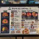보배반점공주