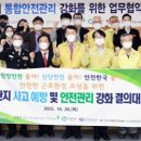 산업단지공단 경기지역본부 이미지