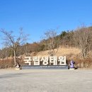 에코리움 | 충남서천국립생태원 미디리움 에코리움 할인 아이동반 방문후기