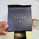 엑스포로123번길(유성-105) | [대전 여행] 오너커피&amp;오씨칼국수&amp;성심당DCC
