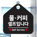 커피제제