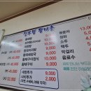 진부령황태촌 티스토리
