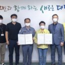한국타이어앤테크놀로지(주)대전공장