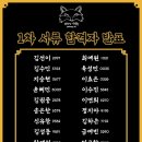극단배우는사람들 이미지