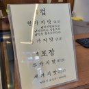 강릉 유천 젤라또 맛집 '<b>코코</b>메로(cocomero)' 건강한 수제 아이스크림