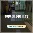 통정9로 이미지