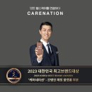 ㈜헬스케어네트웍스 이미지