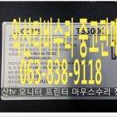 대우루컴즈전북서비스센터 이미지