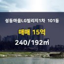 LG부동산공인중개사사무소 이미지