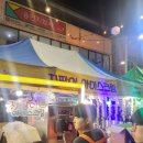 전설의본곱창주희네점