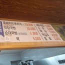 옛고을흑돼지구이
