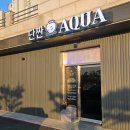 단짠아쿠아 평화점 이미지