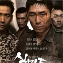 실미도 티스토리