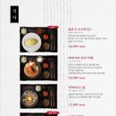 후라토식당반포