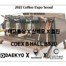 빽다방용마산역점