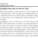 공단기 공부완료 9월 13일 이미지