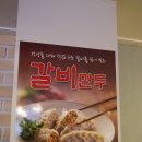 밥맛나는떡볶이세상 이미지