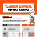 씨에스건설