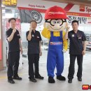 스피드메이트 이마트김포한강점 이미지