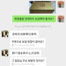 예헌보80ml 고가크림 판매하거나 노트북교환 이미지