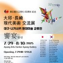 신지미술