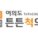 연세휴재활의학과의원 이미지