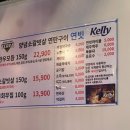 연빗