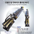 HR 태양광발전소 이미지