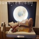 금강보청기은평난청센터