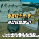 달팽이독일보청기 부산동래점 이미지
