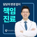 바르다 치과교정과 치과의원 네이버블로그