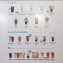 블루빈스커피대구대실역점