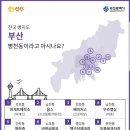 전국 빵집 지도~^^ 이미지