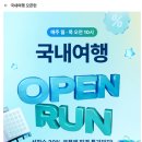 (주)그랜드관광호텔 | 중문 5성급 호텔 비교 : 그랜드 조선 제주 특가 예약 오픈런