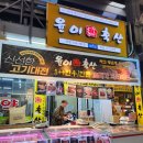 대영남약국 이미지