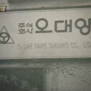 주식회사 자타 이미지