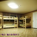 게스트하우스 - 마포구 양화로23길 16-2 | 게스트하우스