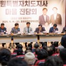 갈말읍행정복지센터 이미지